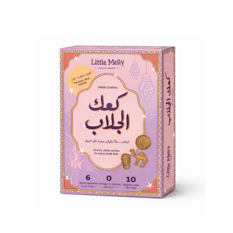 Jellab Cookies