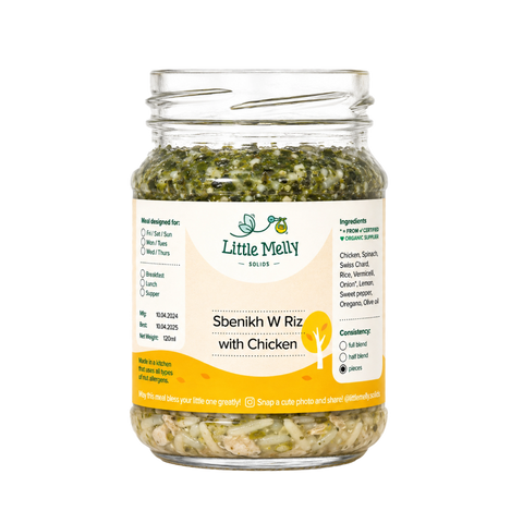 Sbenikh w Riz with Chicken (6m+)